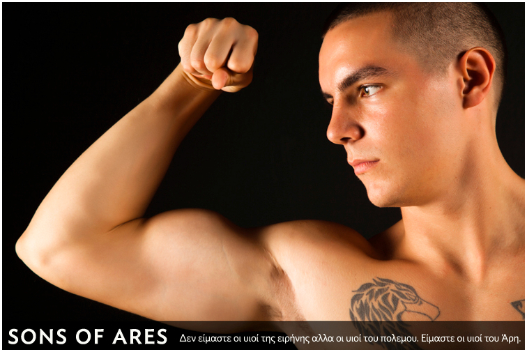 Sons of Ares